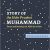 <span itemprop="name">The Story of the Holy Prophet Muhammad: Ramadan Classics: 30 Stories for 30 Nights Ebook</span>